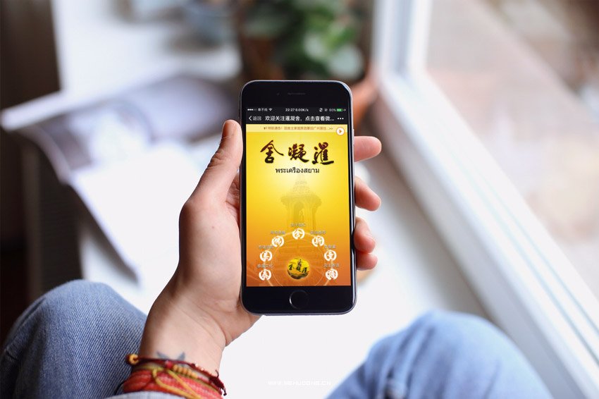 微信官网-微网站-手机网站